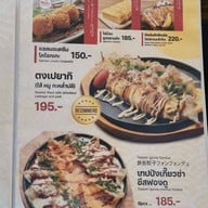 เมนู Warawara