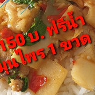 อาหารตามสั่งพี่ยำ สาขา 1