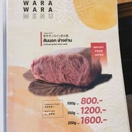 เมนู Warawara