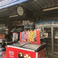 ตี๋ ก๋วยจั๊บน้ำใส (เจ้าเก่า) เพชรเกษม48