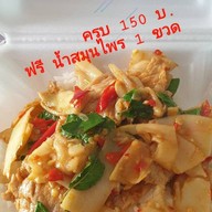 อาหารตามสั่งพี่ยำ สาขา 1
