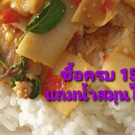 อาหารตามสั่งพี่ยำ สาขา 1