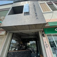 AYA coffee