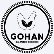 โกฮัง ข้าวมันไก่สิงคโปร์ (Gohan Singapore Chicken Rice) สายไหม อเวนิว Saimai Avenue(ล็อค K-01)