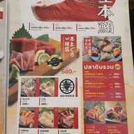 เมนู Warawara