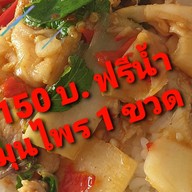 อาหารตามสั่งพี่ยำ สาขา 1