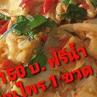 อาหารตามสั่งพี่ยำ สาขา 1