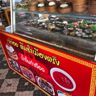 เจ้ก้อย กาแฟคนตรัง