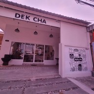 เด็กชา ตลาดไฟฟ้า