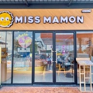 เบเกอรี่ Miss Mamon คาลเท็กซ์ กาญจนาภิเษก