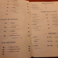 เมนู ป้าหยัน