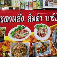 The Riche ปากช่อง