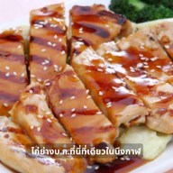 กู๊ดยำ ตลาดตอง777