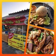 ก๋วยเตี๋ยวไก่ตุ๋นอาหารตามสั่งป้ามะลิ