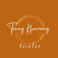 Teung Khrueang ถึงเครื่อง