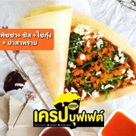 เครปบุฟเฟ่ต์