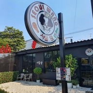 หน้าร้าน Seoul wang แยกไฟฉาย