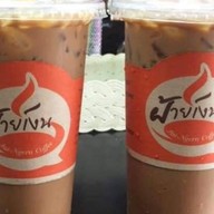ฝ้ายเงิน ริมน้ำ