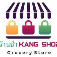 ร้านชำ Kang Shop
