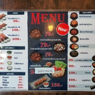 เมนู Seoul wang แยกไฟฉาย