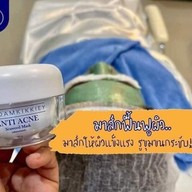 เมนู พี่กุ้งกดสิว BTSบางจาก พระโขนง สุขุมวิท 93