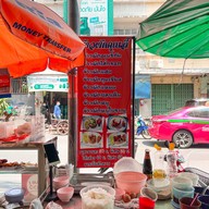 ข้าวผัดคุณลี้