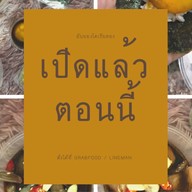 An-yong (โคเรีย ดอง)