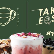 Light up cafe (take easy) สาขา4