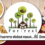 เมนูของร้าน For rest  klong 4