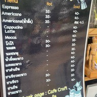กาแฟสดสามล้อ Cafe’Craft