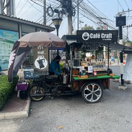 กาแฟสดสามล้อ Cafe’Craft