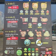 ชาบูซิ่ง บางบอน (ในปั้ม Caltex ซอยเอกชัย129)