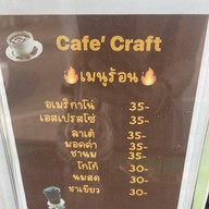 กาแฟสดสามล้อ Cafe’Craft