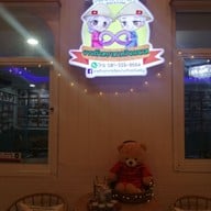 บรรยากาศ ยายต๊ามอาหารเวียดนาม