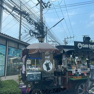 กาแฟสดสามล้อ Cafe’Craft
