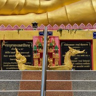 วัดสุวรรณาราม