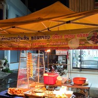 หน้าร้าน ไส้กรอกทอด บุรีรัมย์