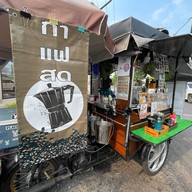 กาแฟสดสามล้อ Cafe’Craft