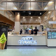 TSUJIRI CentralPlaza Grand Rama 9