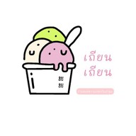 สุขทุกคำ