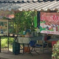 เตี๋ยวเรือเงินล้าน