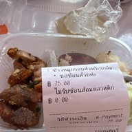 นายตึ๋ง ข้าวหมูแดง บางนา-ราม2