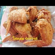 รักการดี มาบตาพุด