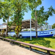 หน้าร้าน เรือริมธาร