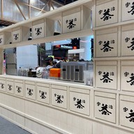 TSUJIRI CentralPlaza Grand Rama 9