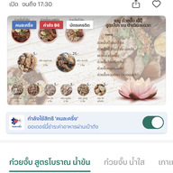 ก๋วยจั๊บน้ำข้นน้ำใส เจ้ปุ๊ (ตลาดดี) สูตรโบราณ ดำเนินสะดวก