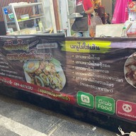 ผัดไทยในอู่ ผัดไทยกากหมูสูตรโบราณ