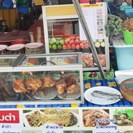 ปิดแล้วครับ เปิดร้านใหม่ชื่อเดิม