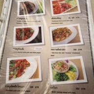 เมนู จันทรโภชนา มหาราช