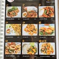 เมนู ครัวอินทผลัม